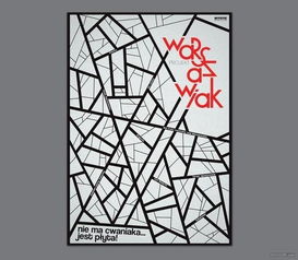 波蘭華沙平面設(shè)計(jì)大師作品賞析 融合傳統(tǒng)與現(xiàn)代的視覺(jué)藝術(shù)